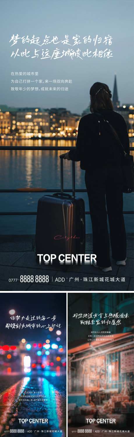 暖心系列海报-采灵感-https://www.cailinggan.com/