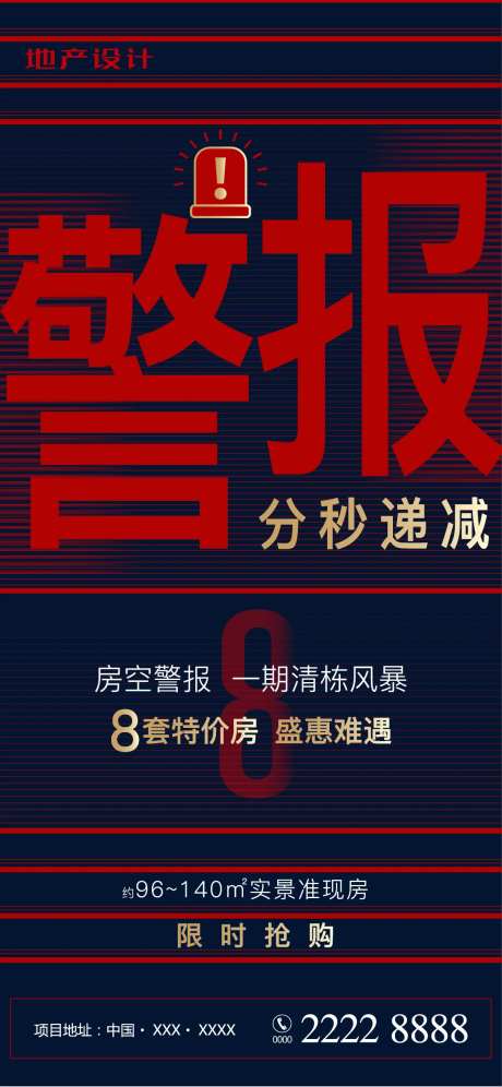 限时抢购-采灵感-https://www.cailinggan.com/