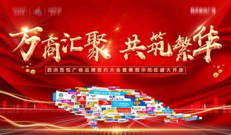 品牌签约-采灵感-https://www.cailinggan.com/
