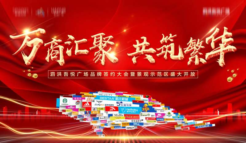 品牌签约-采灵感-cailinggan.com
