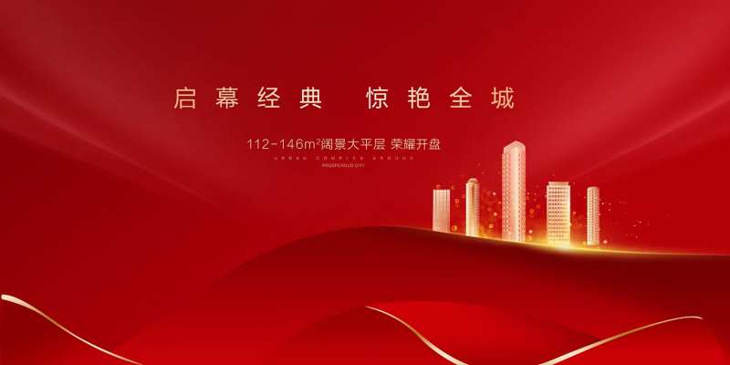地产-采灵感-cailinggan.com