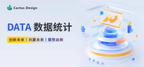 金融科技数据banner-采灵感-https://www.cailinggan.com/