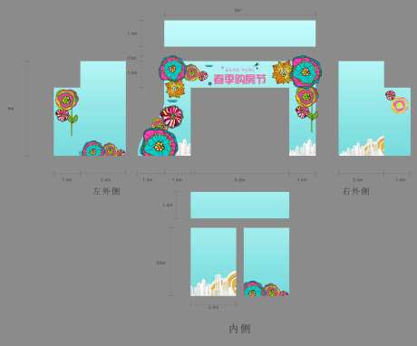 地产春季购房节门头包装                                                                                                                                                                                             -采灵感-https://www.cailinggan.com/