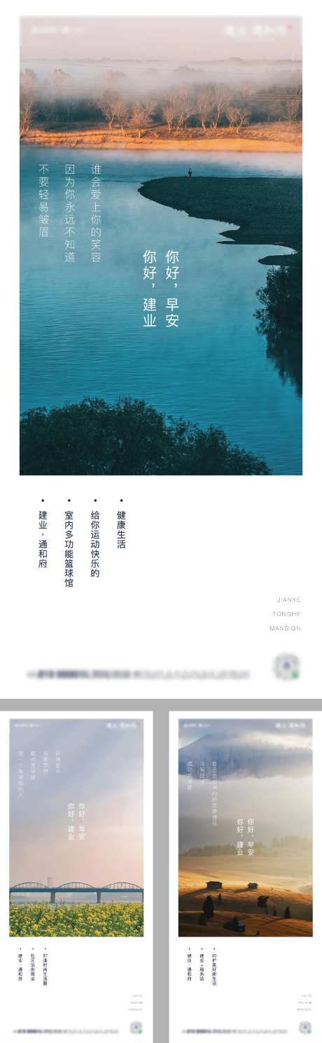 早安心语系列微信-采灵感-https://www.cailinggan.com/