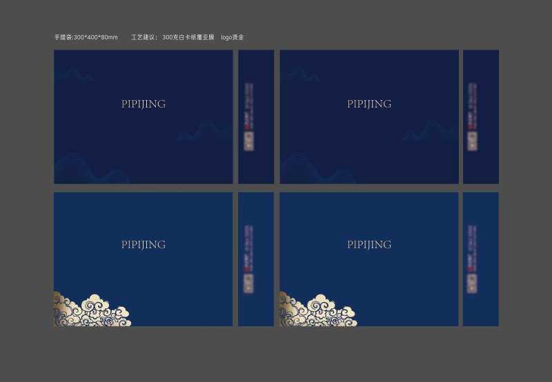 地产手提袋设计-采灵感-cailinggan.com