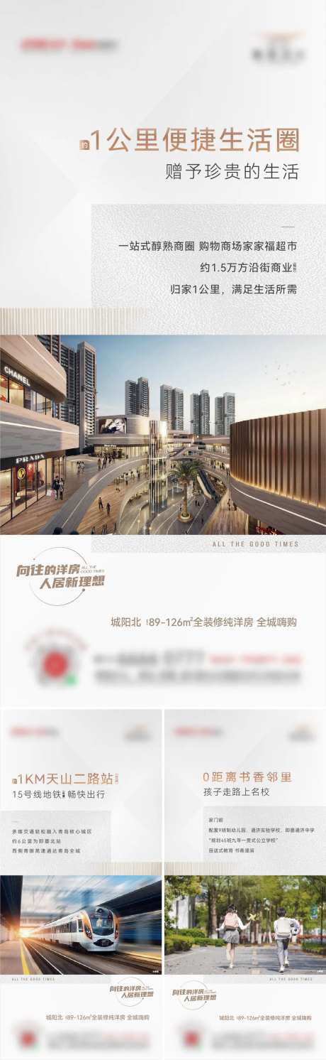 配套价值稿-采灵感-https://www.cailinggan.com/