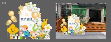 幼儿园毕业典礼异型打卡墙堆头美陈-采灵感-https://www.cailinggan.com/