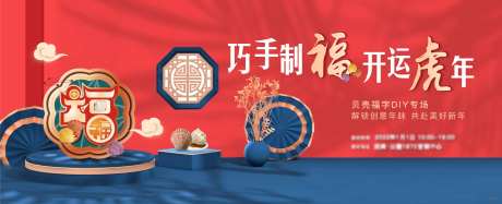 地产贝壳DIY活动海报-采灵感-https://www.cailinggan.com/