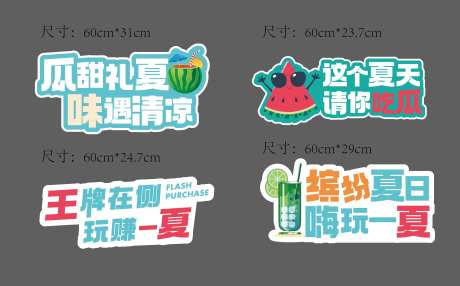 合影手举牌  -采灵感-https://www.cailinggan.com/