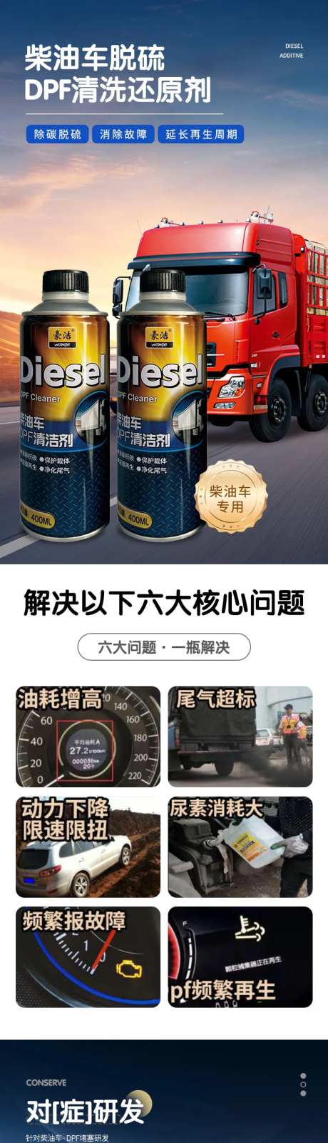 清洗还原剂详情-采灵感-https://www.cailinggan.com/