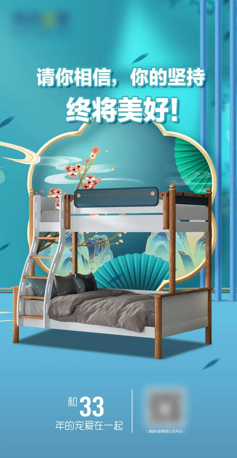 儿童家具-采灵感-cailinggan.com