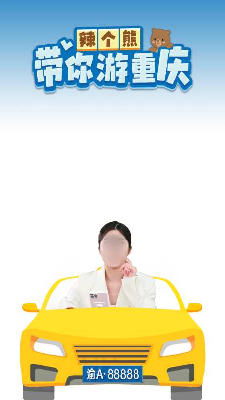 六一儿童节直播间贴片海报-采灵感-https://www.cailinggan.com/