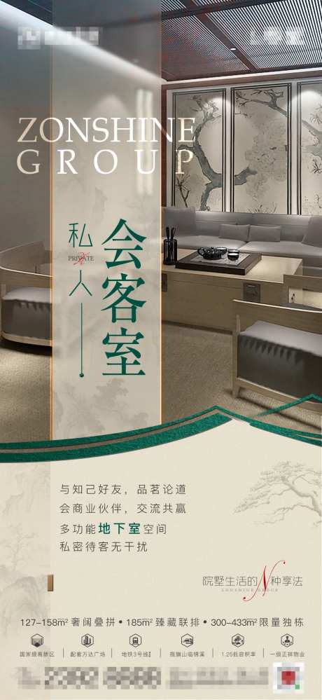 中式院墅-采灵感-https://www.cailinggan.com/