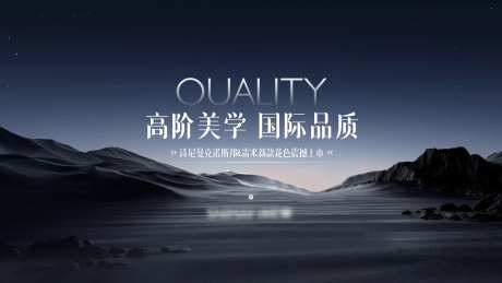 横版高质感海报 -采灵感-https://www.cailinggan.com/