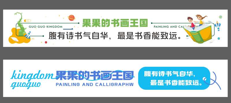 卡通书架标签icon-采灵感-cailinggan.com