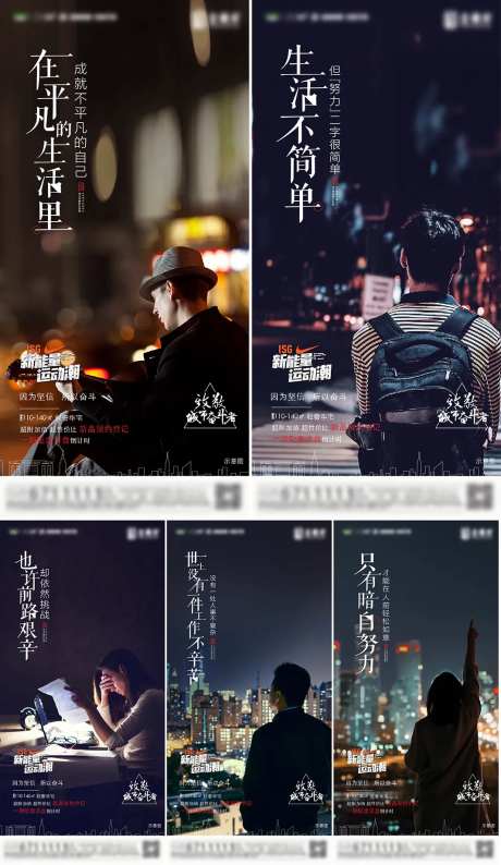 致敬城市工作者系列单图-采灵感-https://www.cailinggan.com/