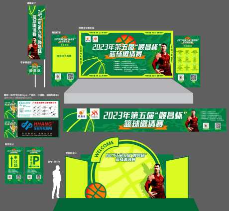篮球赛视觉设计-采灵感-https://www.cailinggan.com/