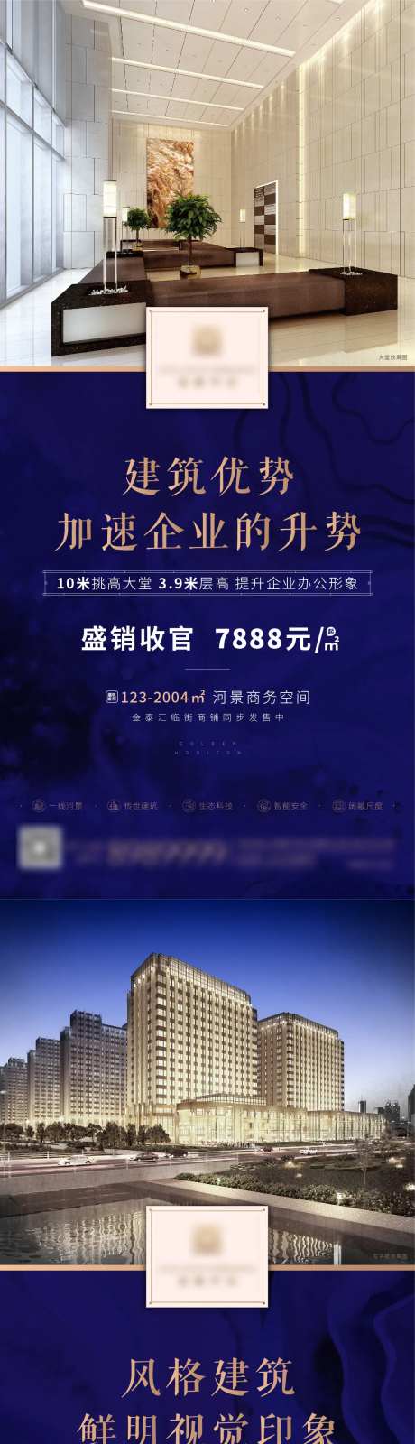 5A河景商业写字楼价值点-采灵感-https://www.cailinggan.com/