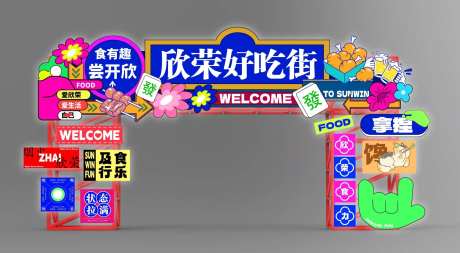 LED发光灯箱门头设计-采灵感-https://www.cailinggan.com/