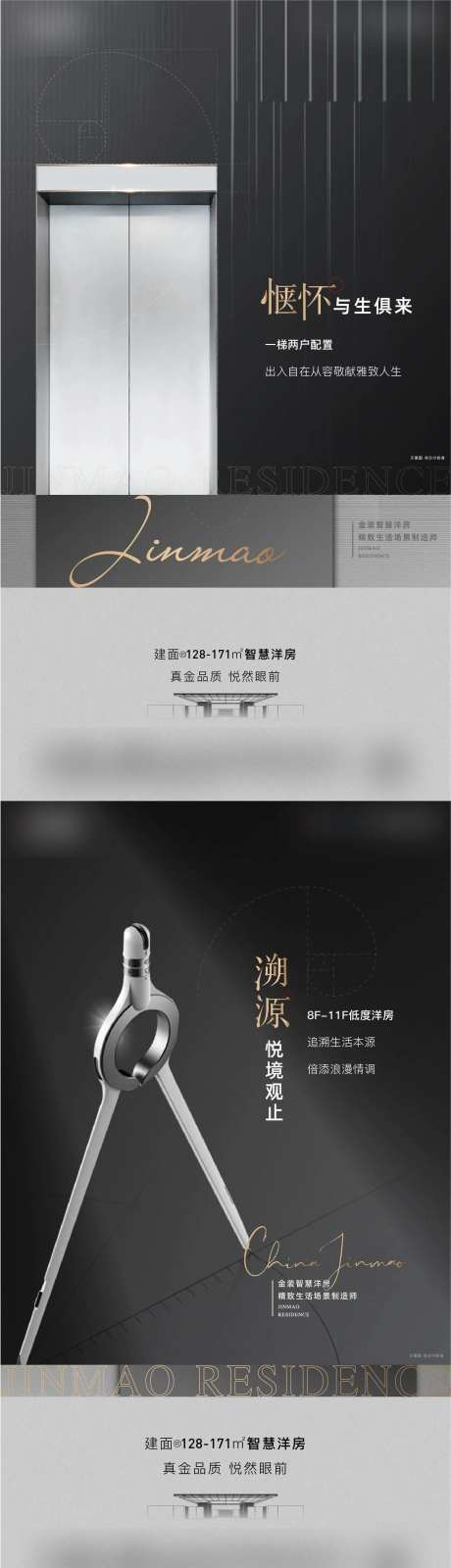 精工价值细节-采灵感-https://www.cailinggan.com/