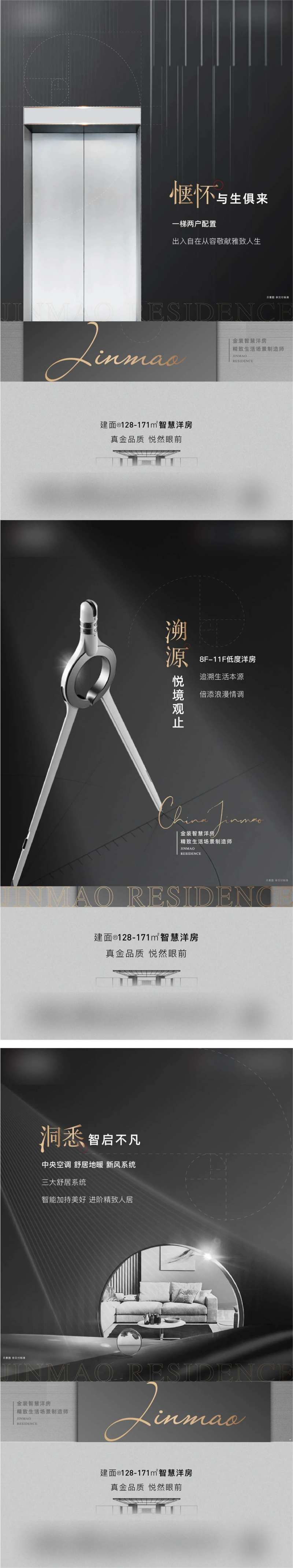 精工价值细节-采灵感-cailinggan.com