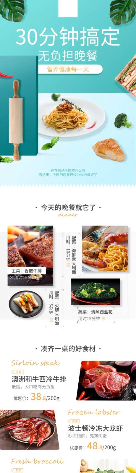 生鲜果蔬美食营销-采灵感-https://www.cailinggan.com/