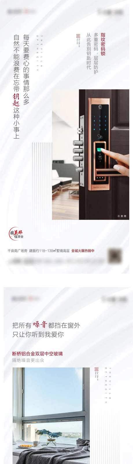 智能系列海报-采灵感-https://www.cailinggan.com/