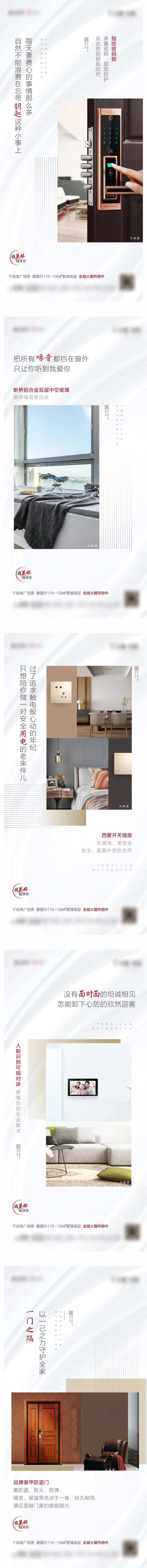 智能系列海报-采灵感-cailinggan.com