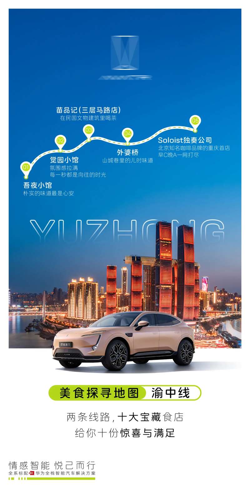 汽车巡游海报-采灵感-cailinggan.com