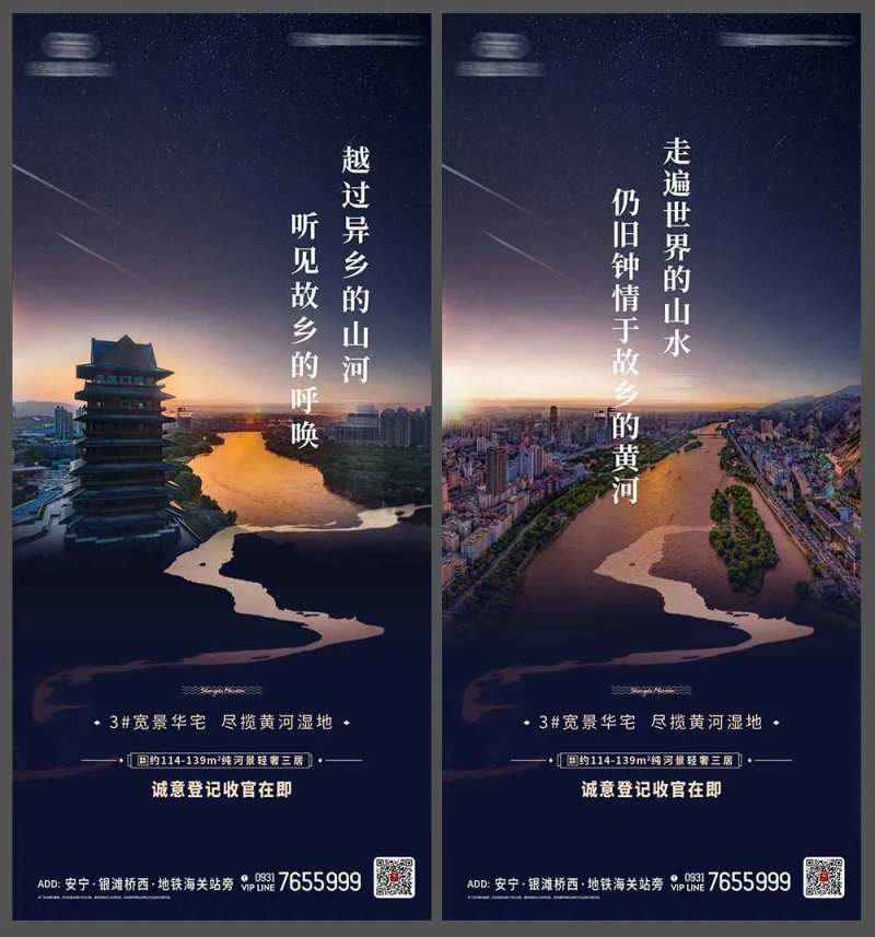 故乡的黄河-采灵感-cailinggan.com