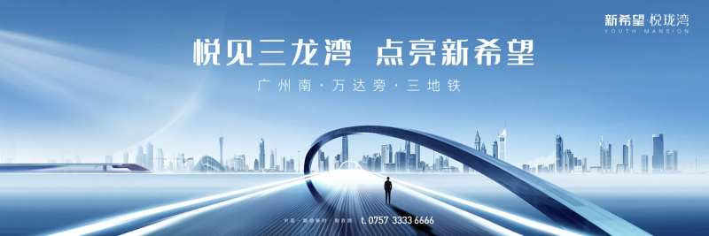 地产交通价值点主画面-采灵感-cailinggan.com