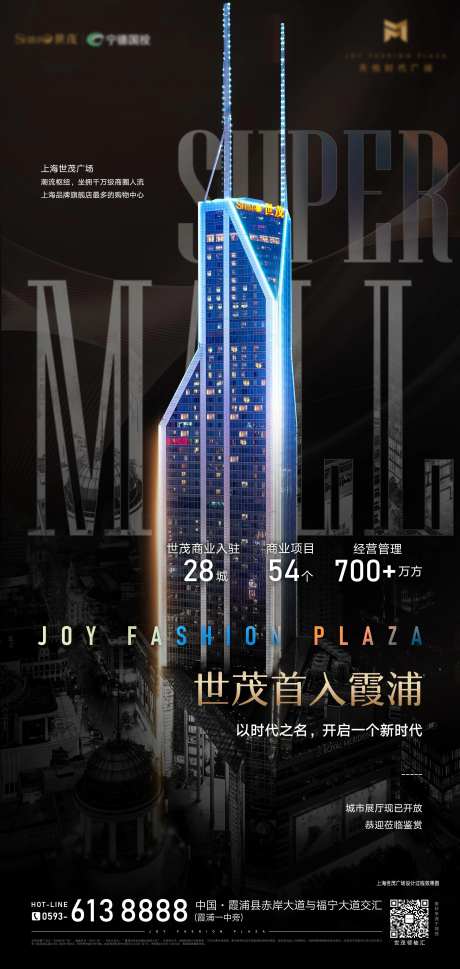 地标上海世茂广场微单-采灵感-https://www.cailinggan.com/