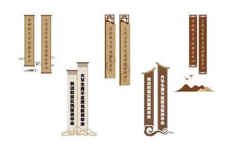 活动中心牌匾-采灵感-https://www.cailinggan.com/