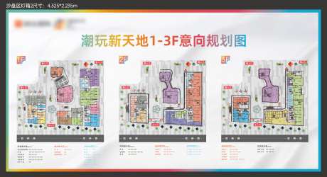 综合体商业街平面图-采灵感-https://www.cailinggan.com/