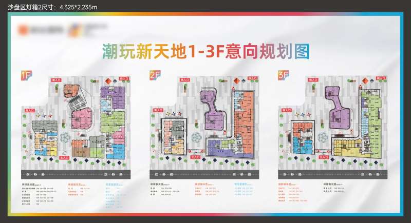 综合体商业街平面图-采灵感-cailinggan.com