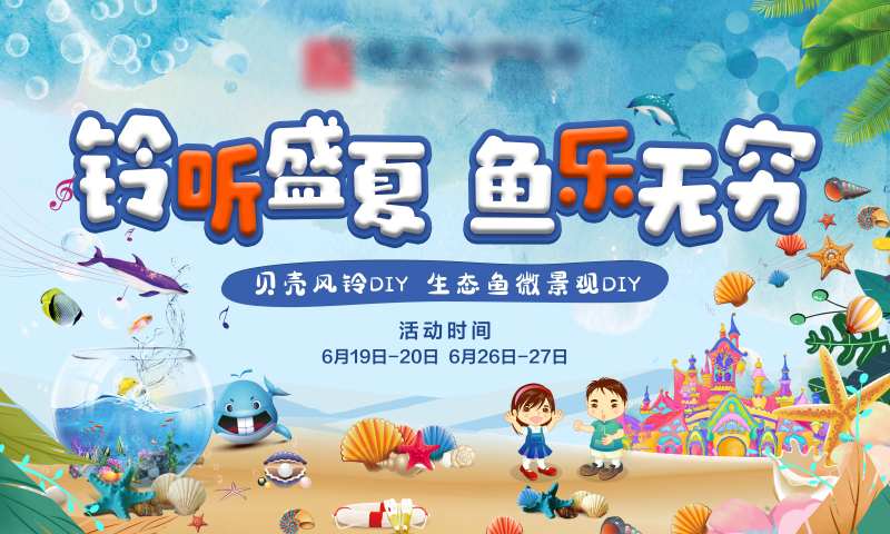 风铃diy-采灵感-cailinggan.com