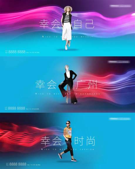 商业主画面人物广告展板-采灵感-https://www.cailinggan.com/