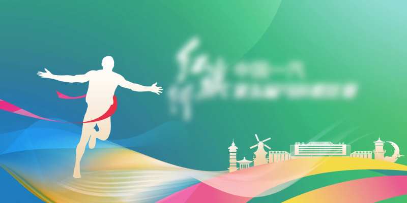 马拉松运动文体活动主视觉-采灵感-cailinggan.com