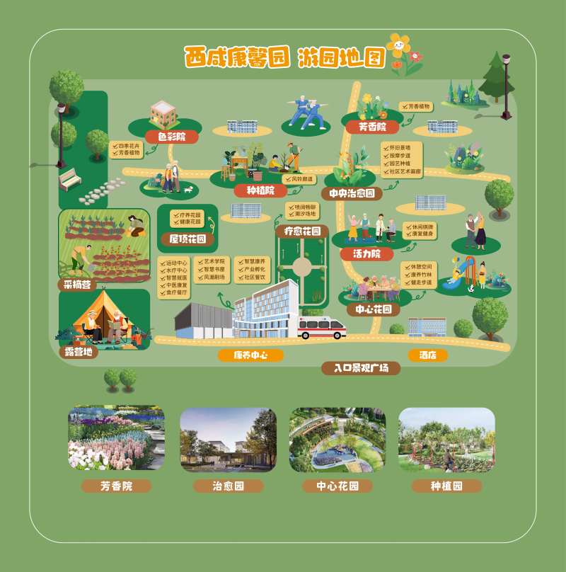 插画区位图适量图-采灵感-cailinggan.com