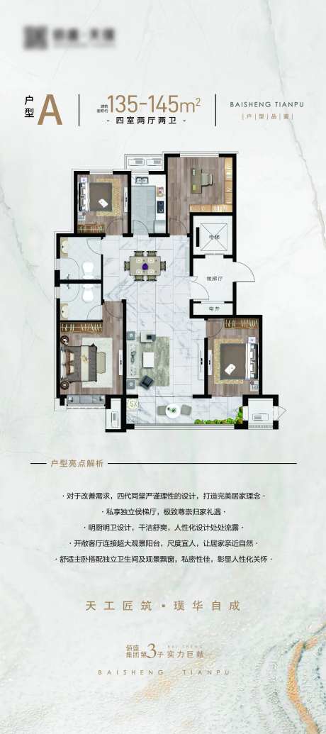 展架-采灵感-https://www.cailinggan.com/