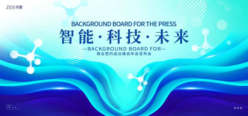 医疗科技主视觉-采灵感-cailinggan.com