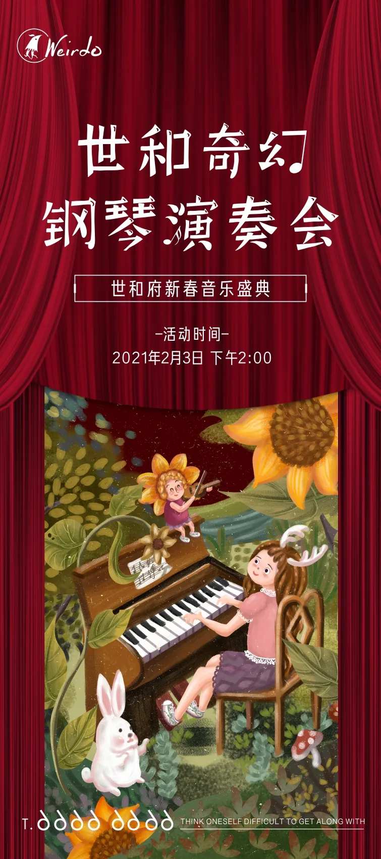 小业主表演钢琴音乐演奏会海报-采灵感-cailinggan.com