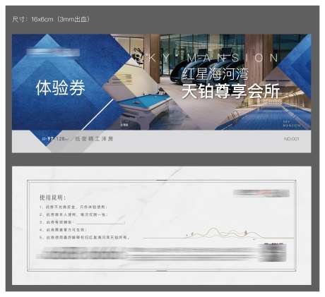 会所体验券-采灵感-https://www.cailinggan.com/