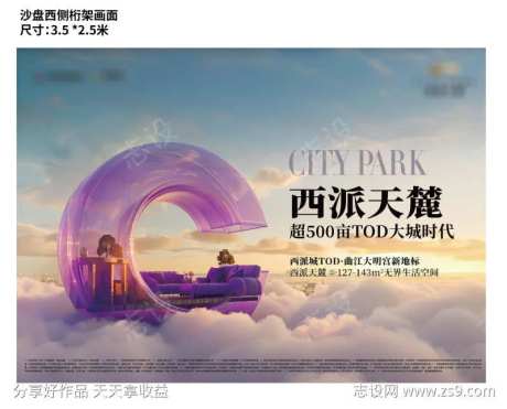 成交砸金蛋台背景-采灵感-https://www.cailinggan.com/