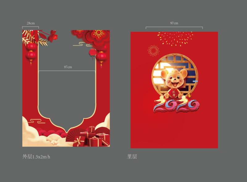 过年礼品堆头-采灵感-cailinggan.com