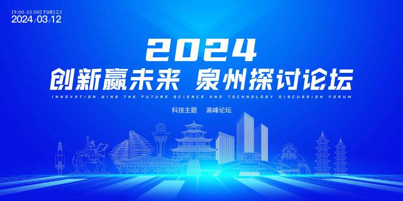 泉州论坛-采灵感-cailinggan.com