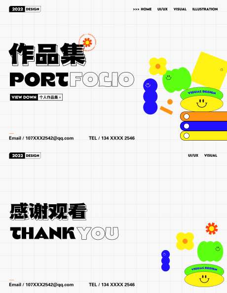 设计师时尚潮流作品集封面封底-采灵感-https://www.cailinggan.com/
