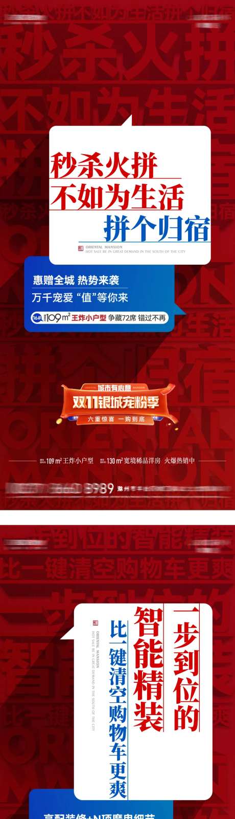 大字报系列-采灵感-https://www.cailinggan.com/