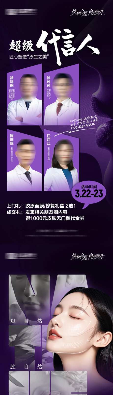 原生之美超级代言人-采灵感-https://www.cailinggan.com/