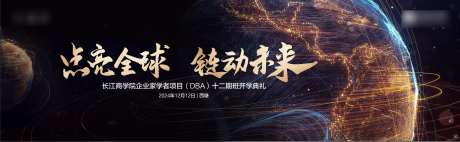 点亮全球-采灵感-https://www.cailinggan.com/